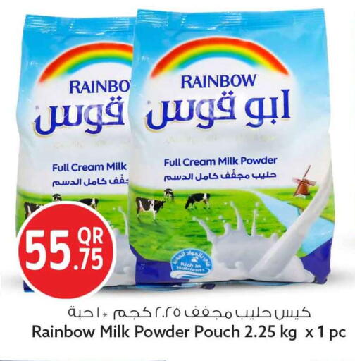 available at Safari Hypermarket in Qatar - Al-Shahaniya