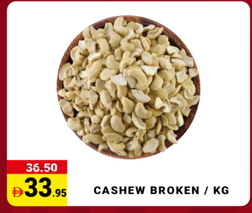 available at MADHOOR SUPERMARKET L.L.C in UAE - Dubai