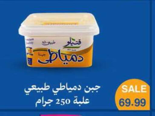 available at ماركت بني الجديد in Egypt - القاهرة