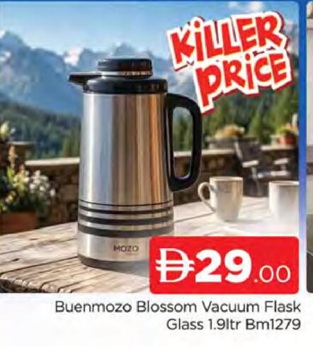 available at AL MADINA (Dubai) in UAE - Dubai