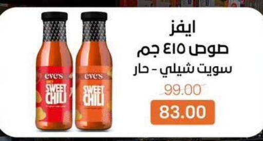 available at Beit El Gomla in Egypt - Cairo