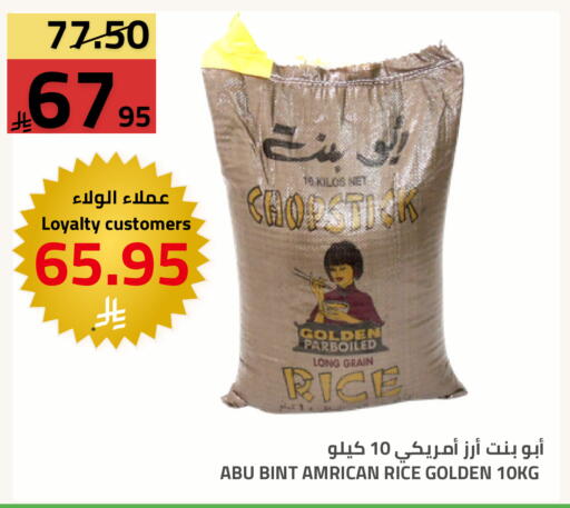 available at أسواق أسترا in مملكة العربية السعودية, السعودية, سعودية - تبوك