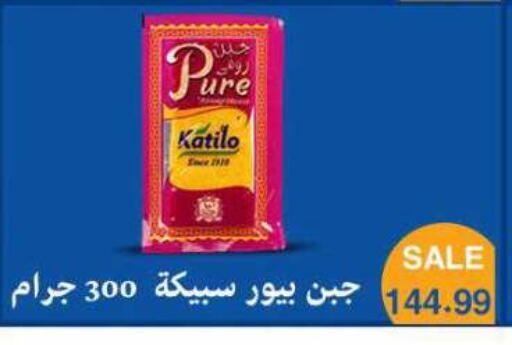 available at ماركت بني الجديد in Egypt - القاهرة