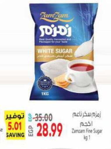 available at New.Penny.market in Egypt - Cairo