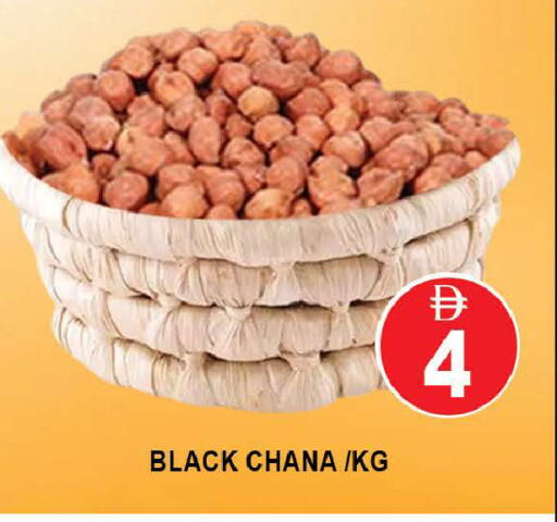 available at AL MADINA (Dubai) in UAE - Dubai