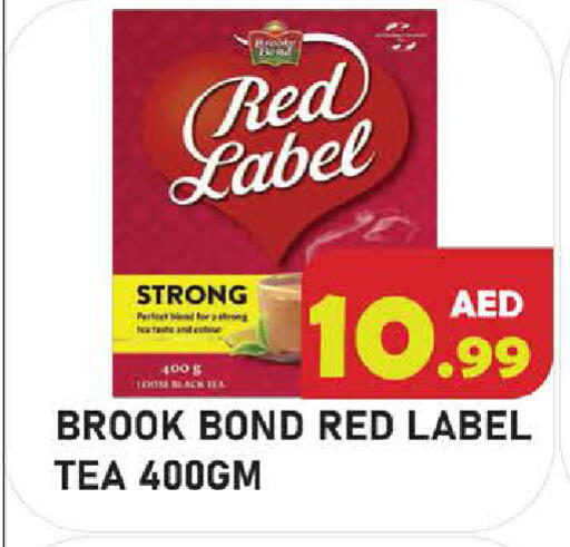 available at Baniyas Spike  in UAE - Abu Dhabi