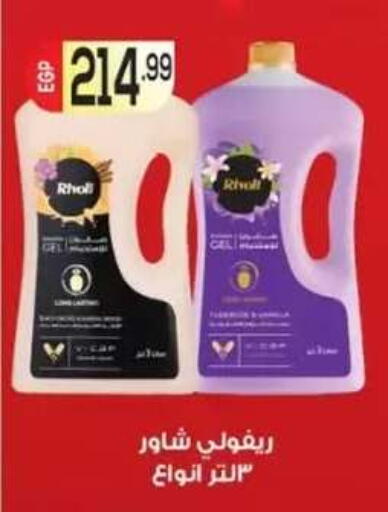 available at أولاد المحاوى in Egypt - القاهرة