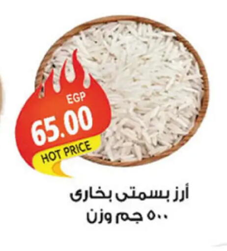 available at الجيزاوى ماركت in Egypt - القاهرة