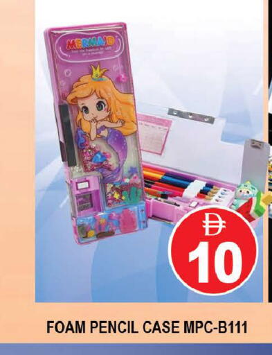 available at AL MADINA (Dubai) in UAE - Dubai