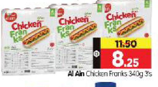 available at هايبر ماركت المدينة in الإمارات العربية المتحدة , الامارات - أبو ظبي