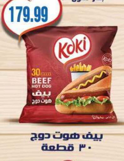 available at New.Penny.market in Egypt - Cairo