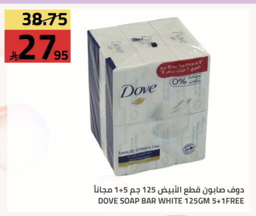 available at أسواق أسترا in مملكة العربية السعودية, السعودية, سعودية - تبوك