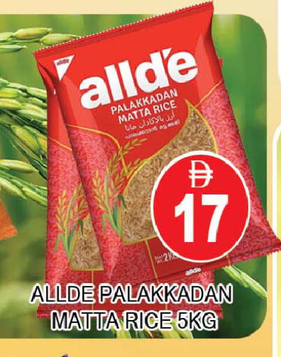 available at AL MADINA (Dubai) in UAE - Dubai