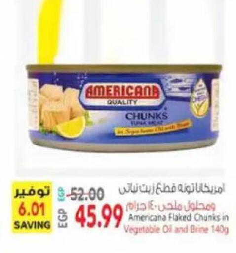 available at El.Husseini supermarket  in Egypt - Cairo
