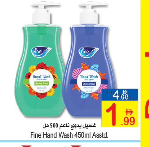available at سن اند ساند هايبر ماركت ذ.م.م in الإمارات العربية المتحدة , الامارات - رَأْس ٱلْخَيْمَة