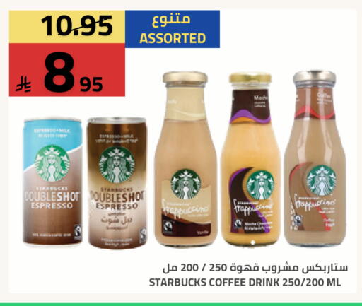 available at أسواق أسترا in مملكة العربية السعودية, السعودية, سعودية - تبوك