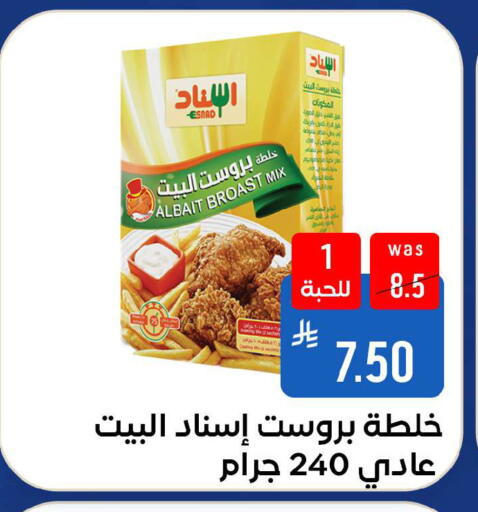 available at شبرا الطائف in مملكة العربية السعودية, السعودية, سعودية - الطائف