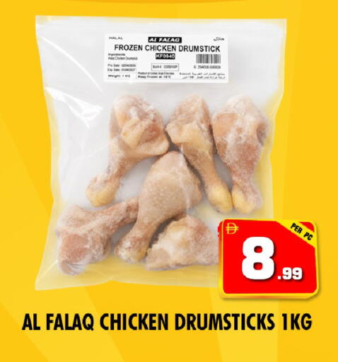 Date available at نايت تو نايت in الإمارات العربية المتحدة , الامارات - دبي