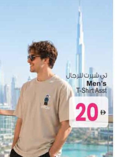 available at Ansar Gallery in UAE - Dubai