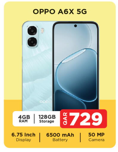 available at Paris Hypermarket in Qatar - Al-Shahaniya