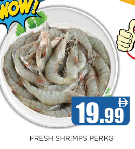 available at Ainas Al madina hypermarket in UAE - Sharjah / Ajman