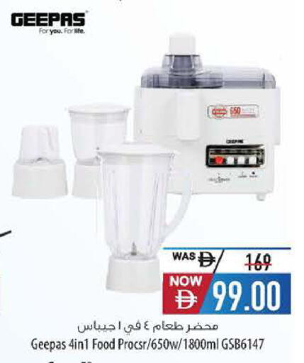 available at السفير ماركت in الإمارات العربية المتحدة , الامارات - أبو ظبي