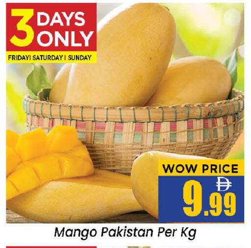 Mango from Pakistan available at نيومارت هايبرماركت in الإمارات العربية المتحدة , الامارات - الشارقة / عجمان