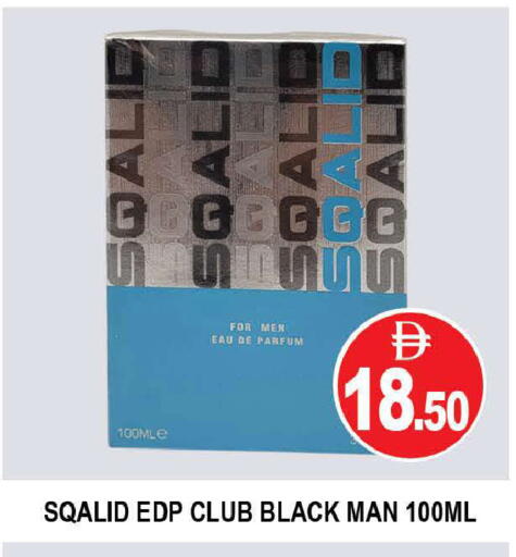 available at AL MADINA (Dubai) in UAE - Dubai