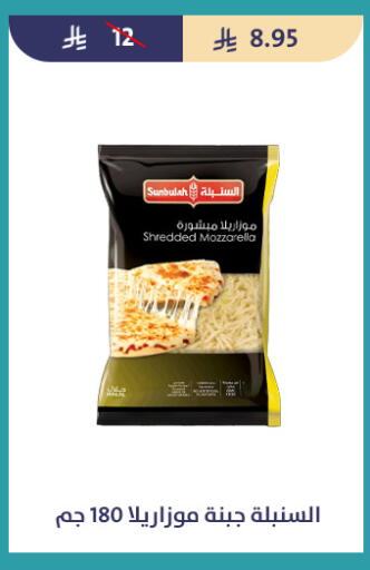 available at متاجر قوت in مملكة العربية السعودية, السعودية, سعودية - الطائف
