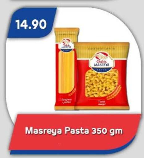 available at Bassem Market in Egypt - Cairo
