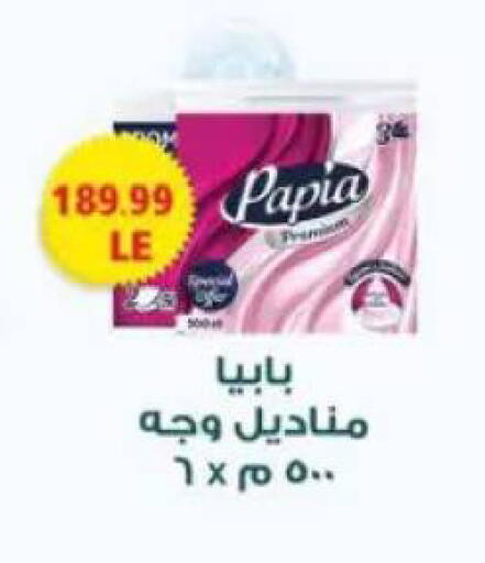 available at El.Husseini supermarket  in Egypt - Cairo