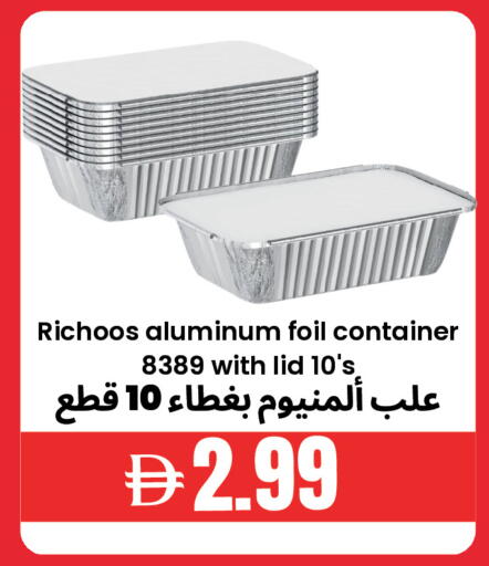 available at Best Coop Discounts Hypermarket in UAE - Dubai