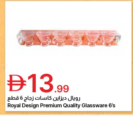 available at جمعية الامارات التعاونية in الإمارات العربية المتحدة , الامارات - دبي