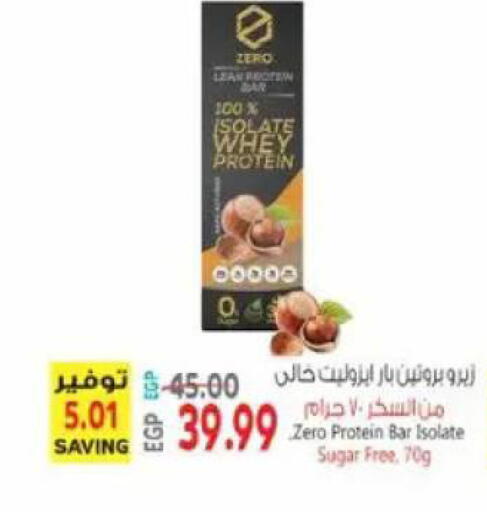 available at El.Husseini supermarket  in Egypt - Cairo