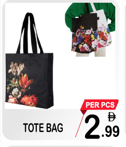 available at Gift Point in UAE - Dubai