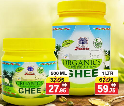 available at العديل سوبرماركت in الإمارات العربية المتحدة , الامارات - الشارقة / عجمان
