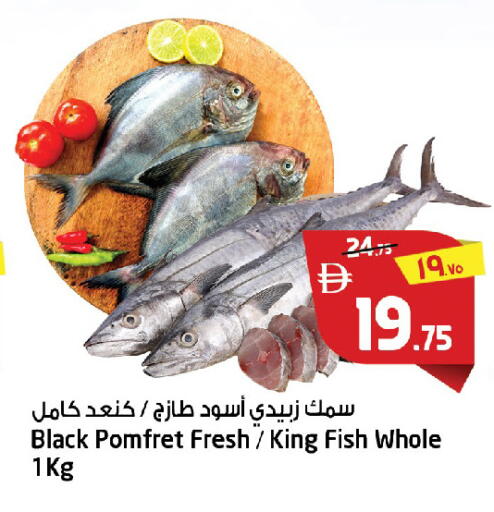 available at سفاري هايبر ماركت in الإمارات العربية المتحدة , الامارات - رَأْس ٱلْخَيْمَة