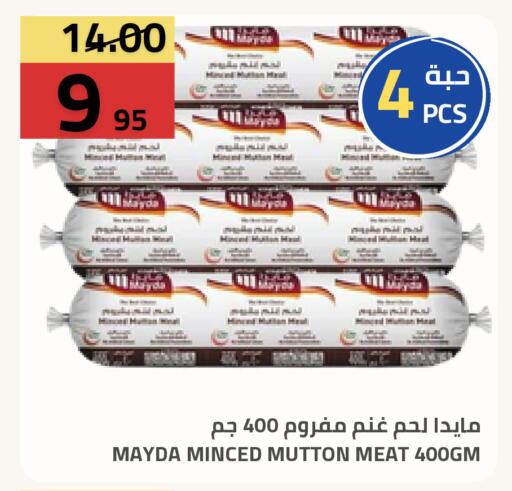 available at أسواق أسترا in مملكة العربية السعودية, السعودية, سعودية - تبوك