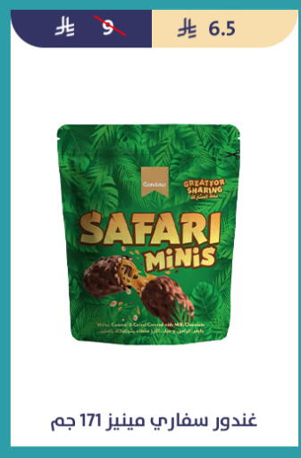 available at متاجر قوت in مملكة العربية السعودية, السعودية, سعودية - الطائف