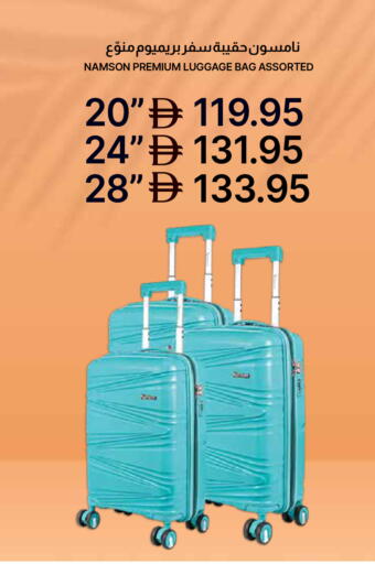 available at جمعية الامارات التعاونية in الإمارات العربية المتحدة , الامارات - دبي
