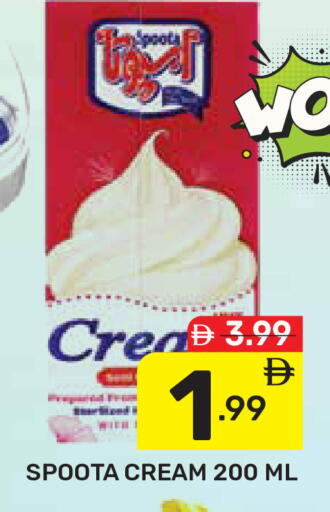 available at Dream Night hypermarket in UAE - Dubai