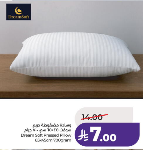 available at لولو هايبرماركت in مملكة العربية السعودية, السعودية, سعودية - تبوك