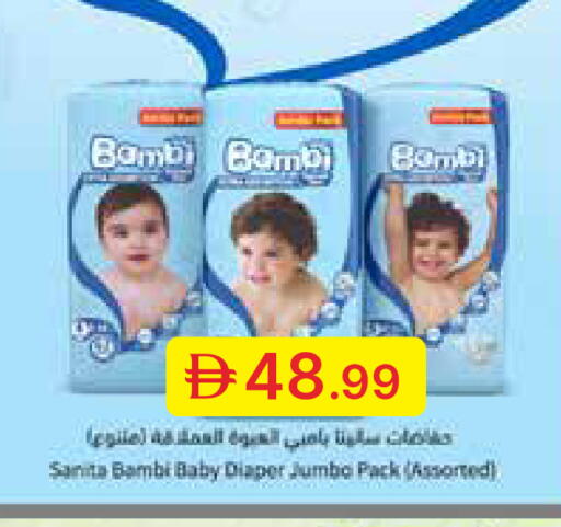 available at جمعية الامارات التعاونية in الإمارات العربية المتحدة , الامارات - دبي