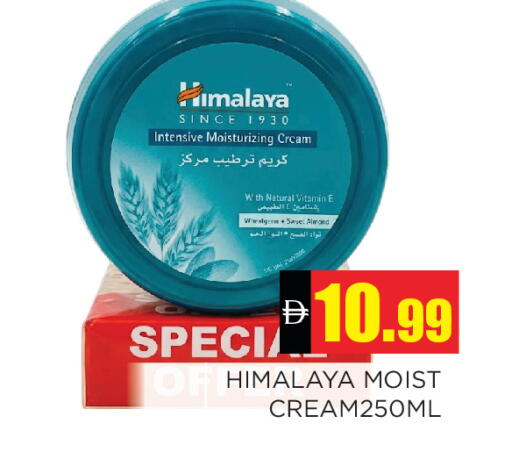 available at Ain Al Madina Hypermarket in UAE - Sharjah / Ajman