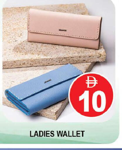 available at AL MADINA (Dubai) in UAE - Dubai