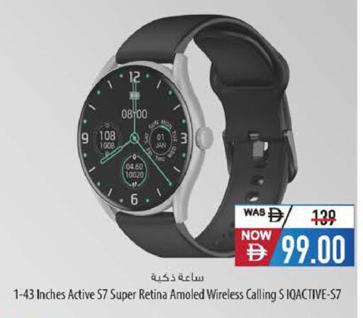 available at Safeer Market in UAE - Abu Dhabi