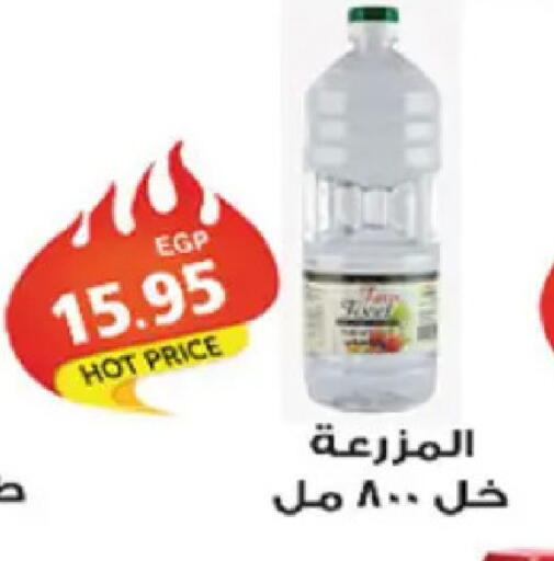 available at El Gizawy Market   in Egypt - Cairo