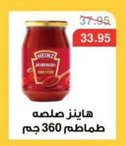 available at Dlina Market in Egypt - Cairo