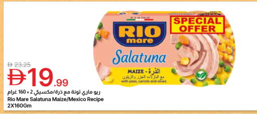 Peas available at جمعية الامارات التعاونية in الإمارات العربية المتحدة , الامارات - دبي