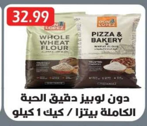 available at Euromarche in Egypt - Cairo